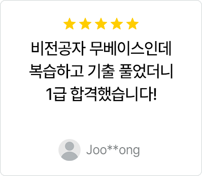 후기3