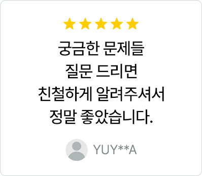 후기5