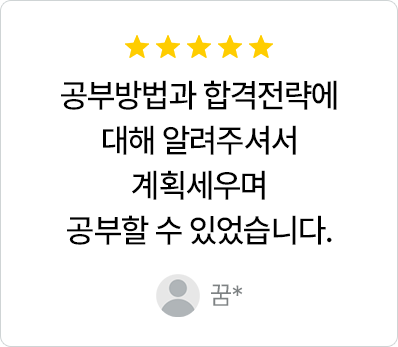 후기6