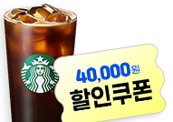 수강신청 하단 바