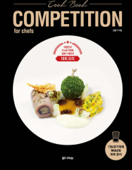 Cook Book COMPETITION for chefs